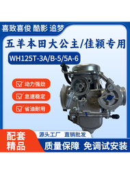 Honda | Motorcycle Carburetor