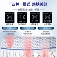 EMS Home Beauty Facial Instrument Facial Photon Instrument Skin Rejuvenation Instrument Lifting Firm