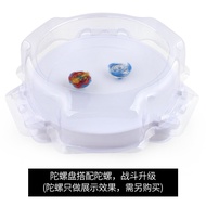 Battle Burst Burst Burst Top Beyblade Arena Burst Upgraded Version White with Blister Cover Battle B