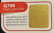สีพ่นอุตสาหกรรม ชนิดแห้งเร็ว (INDUSTRIAL LACQUER) สีประกายมุกทองคำ เกรดพิเศษ #G-789 (Pearl Luster Go