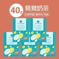 樂維根 - 【樂維根】植物性分離大豆蛋白粉-鴛鴦奶茶40g (5包) 素食 素食蛋白粉 減肥 健身