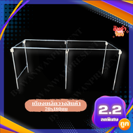 โครงเหล็ก โครงตลาดนัด เตียงตลาดนัด เตียงขายของตลาดนัด 70*180cm 1ชุด/1คำสั่งซื้อ (เฉพาะแผงเหล็ก) BY W