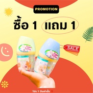 Hot Great Promotion 1 Free 1 Attoon Wide Neck Milk Bottle With A Nipple That Does Not Suck Flow Size
