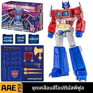 AULDEY | โมเดล Red Spider จากซีรีย์ Transformers AAE G1