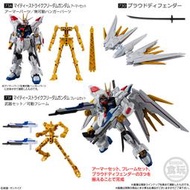 BBH 盒玩 鋼彈 G-FRAME FA 07 單售 73A+73F+73O 全能攻擊自由鋼彈 3入一組