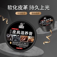 Shangjiequan Mink Oil Care Ointment Luxury Care Leather Cleaning Nourishing Care Polishing Care Oil 
