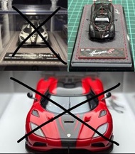 1:64 樹脂模型車 Koenigsegg One:1 / RS & Pagani Huayra R
