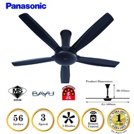 Panasonic Ceiling Fan (56 Inch/Black/White) BAYU 5 5-Blade Ceiling Fan F-M14DZ / F-M14DZVBKH Kipas Panasonic