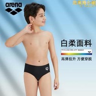 arena兒童泳褲男童遊泳褲中大童男孩專業速乾三角平角高彈遊泳衣