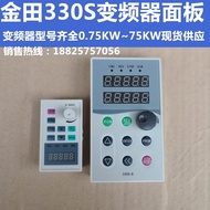 Jintian JTE330S Inverter Surface 1.5KW2.2KW 0.75KW Three-Phase Motor Universal Inverter AC22