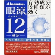 [第2類醫藥品] Ganryo 12 15ml