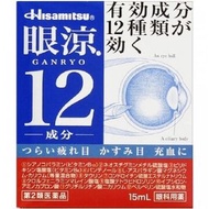 【第2類醫藥品】久光製藥 眼涼12眼藥水15ml