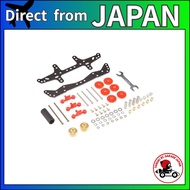 Tamiya 15514 FM-A Chassis First Try Parts Set Mini 4WD Upgrade Parts Series No. 514