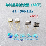 45.45 M15B 45.450 MHz UM-5 * 2 ±7.5kHz 4 Pole UM-5 Single Chip Crystal Filter
