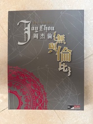 周杰倫無與倫比鋼琴譜