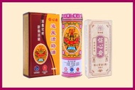 保心安 - 保心安油 (港) (滾珠裝10ml x 1及30ml x 1) 及追風活絡油 (50ml) 套裝