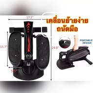 Mini Elliptical เครื่องเดินวงรี ลู่วิ่ง ถนอมเข่า แบบพกพา + หน้าจอแสดงผล แถมพรมฟรี‼️เครื่อง Elliptica