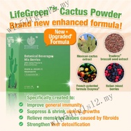 New upgraded version of LifeGreen cactus LifeGreen cactus 30 sachetsunico lemon