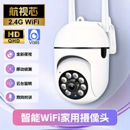 Smart a7 Surveillance Camera HD Night Vision Camera WIFI Security Smart Night Vision