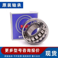 Adjustable Roller Bearing 21309 21310 21311 21312 21313 21320 Bearing