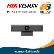 DS-UC2 2 MP Web Camera