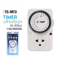 TIMER Model TS-MT3 24-Hour