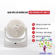 Iris Ohyama MKC15 Air Convection Fan Remote Control Desktop Small Electric Fan