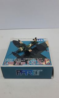 1:400 中國陸軍 P-400-004 金屬模型飛機