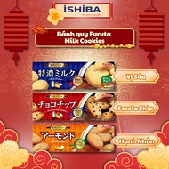 Japanese Furuta Cookies 3 flavors Milk, Chocolate Chip, Almond