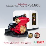 TOMITSU ปั๊มน้ำอัตโนมัติ รุ่นPS-160L /180L มอเตอร์ Brushless แรงดันคงที่ เสียงเงียบ ประหยัดไฟ ปั๊มน้