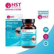 HST Medical® Clear Eyes Plus 明目丸 – Eye Health Support with Lutein & Zeaxanthin [Vegan Supplement]