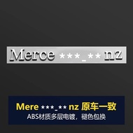 Tswei | Mercedes Benz Tail Emblem Modification 4matic