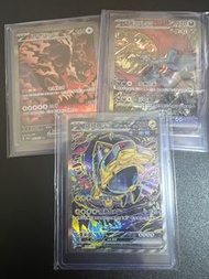 Ptcg繁中 sv8af 月月熊ex SAR 轟鳴月ex SAR 鐵臂膀ex SAR