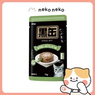 AIXIA Kuro-Can Pouch – Tuna & Skipjack w/ Sole Fish, 70g