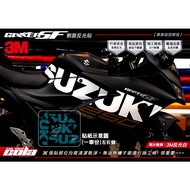 [Cola Color Sticker] Suzuki GIXXER SF 250-Side Partial Reflective.color Change Stickers-DIY More Fun