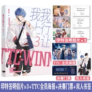 Interpret Signature I Will Let Me on 3 By Sauce Bay Original I Will Let Me Novel Physical Book Youth