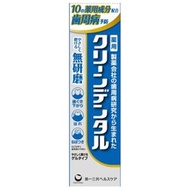 清潔牙齒未拋光A 90克