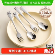 Onlycook316L Stainless Steel Spoon Fork Spoon Spoon Household Thickened Dining Spoon Rice Spoon Spoo