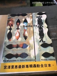 宮澤理惠 Santa Fe 寫真集