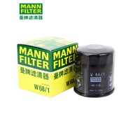 Suitable for Vision X6 1.8/Vision X3pro/Vision X1/S1 Machine Filter Oil Filter Element Grid Cleaner 