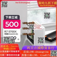 【可開發票】華碩AMD R5 5500/ 6600XT遊戲迷妳電腦小主機臺式組裝臺式整機