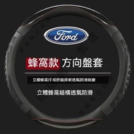 [Arrive the Next Day] FORD FORD Dedicated Steering Wheel Cover Steering Wheel Leather Cover Focus Fi