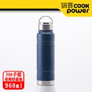 鍋寶CookPower 316手提運動保溫瓶/隨身瓶/保溫壺(960ml)-海洋藍(VB-960B)