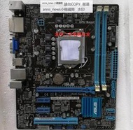 Asus/華碩 P8H61-M LX2/CM6731-8/DP_M DDR3電腦 1155針主板 DVI