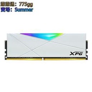【嚴選】威剛XPG龍耀D50 16G DDR4 3000 3200 3600台式內存條RG