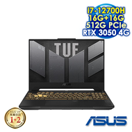 【雷蛇電競好禮送】【記憶體升級特仕版】ASUS TUF Gaming F15 FX507ZC4-0101A12700H 機甲灰 15.6吋電競筆電 (FHD IPS 144Hz/Intel i7-12700H/16G+16G DDR4/512G PCIE SSD/NVIDIA RTX 3050 4G/WIN 11)
