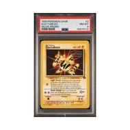 1999 Pokemon Game Movie #2 Electabuzz Movie Promo