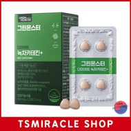 Green Monster Diet Green Tea Catechin Plus 28 tablets (2 weeks' supply)