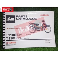 Yamaha SRL Lagenda 110Z T110SE (2P33)/ 110S T105 (2P34) Part Catalogue
