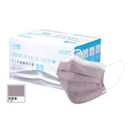 佑合兒童醫療口罩(經典白邊)梵星紫50入
